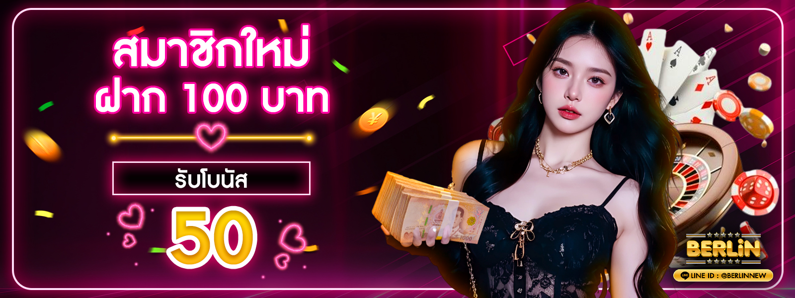 ต้อนรับ สมัครสมาชิกใหม่